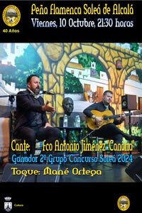 Recital Flamenco en la Peña La Soleá de Alcalá