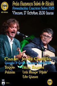 Recital de Jesús Castilla en la Peña Flamenca La Soleá